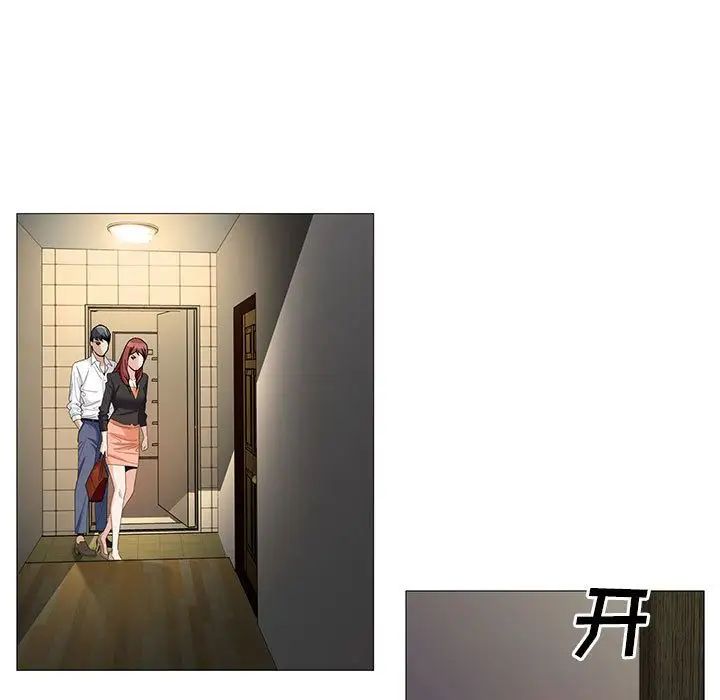 危险水位第43话