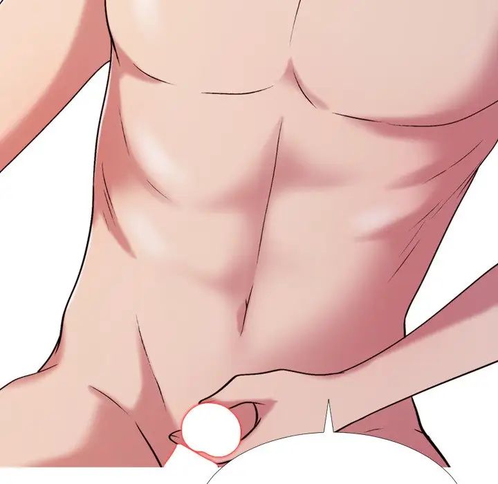 心机女教授第26话