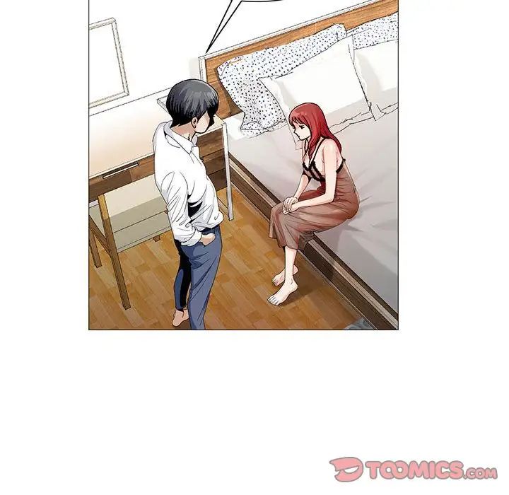 危险水位第43话