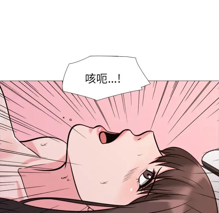 心机女教授第27话