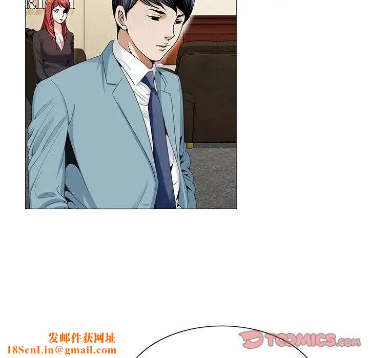 危险水位第44话