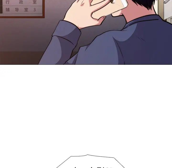 心机女教授第27话