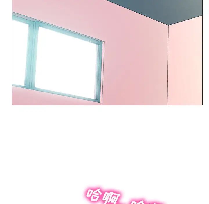 心机女教授第27话