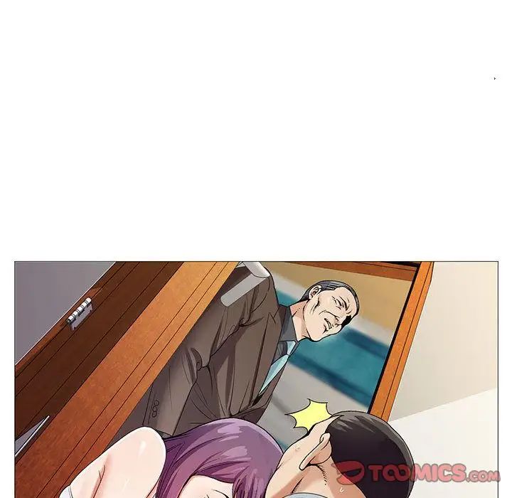 危险水位第44话