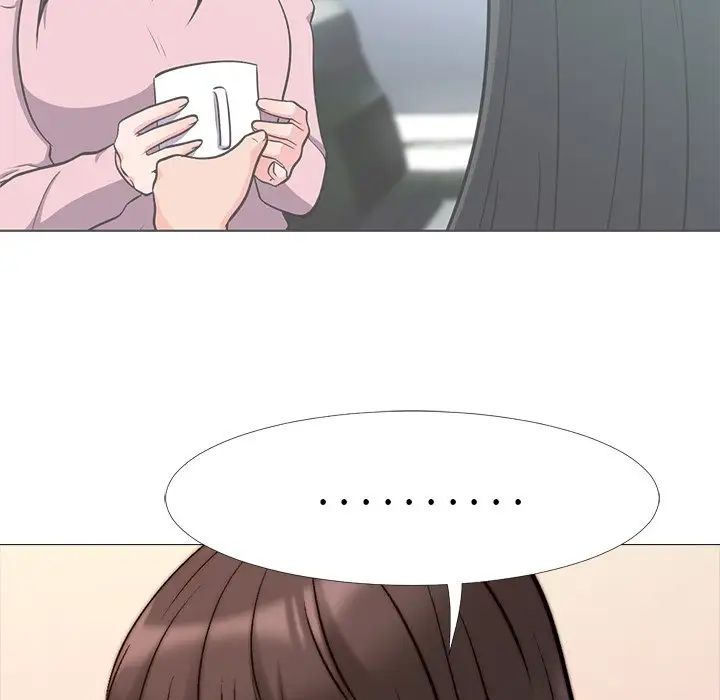 心机女教授第27话