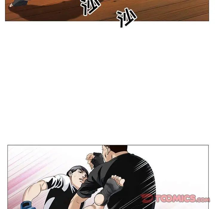 危险水位第45话