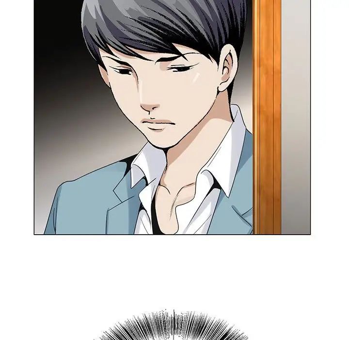 危险水位第45话