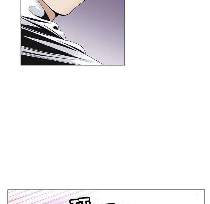 危险水位第45话