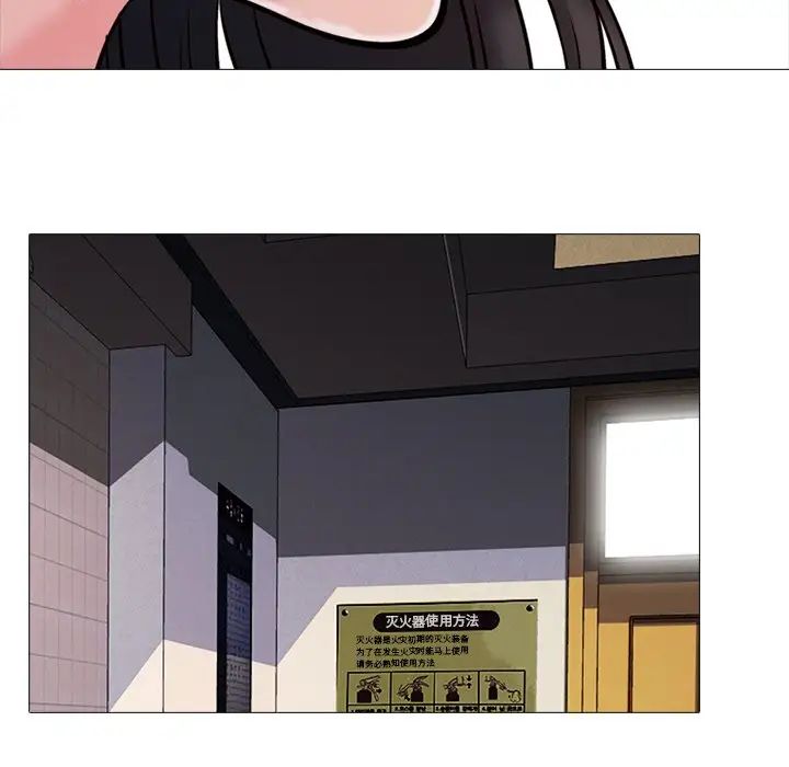 心机女教授第28话