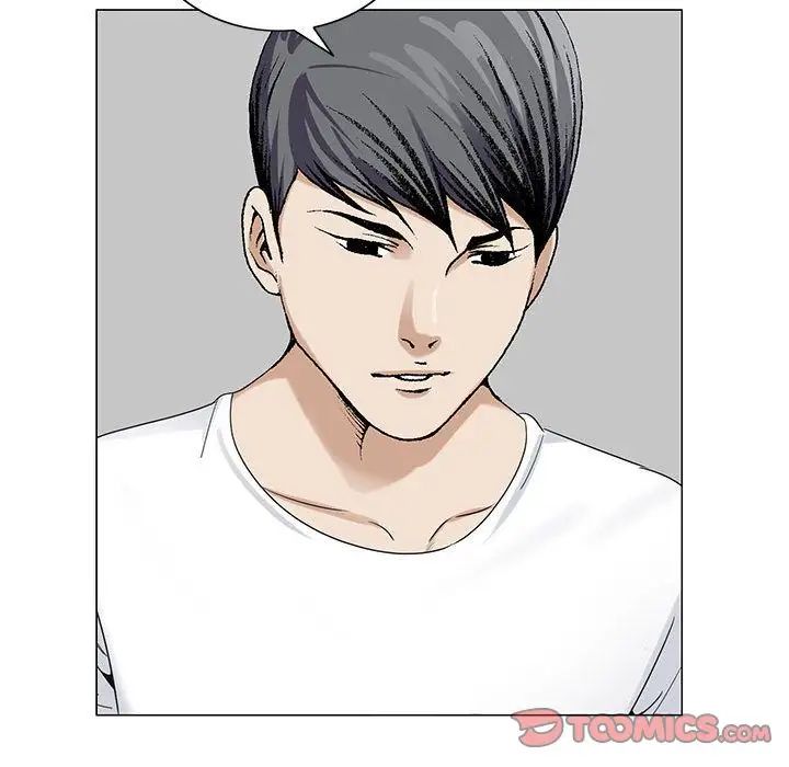 危险水位第45话