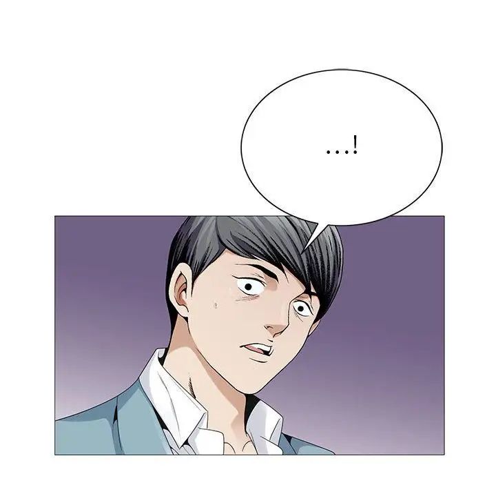 危险水位第45话