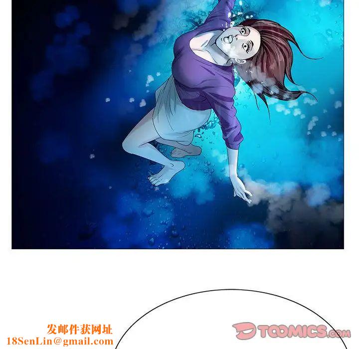 危险水位第46话