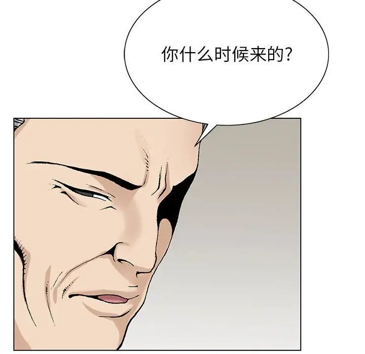危险水位第47话