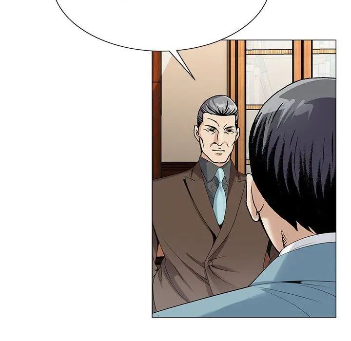 危险水位第48话