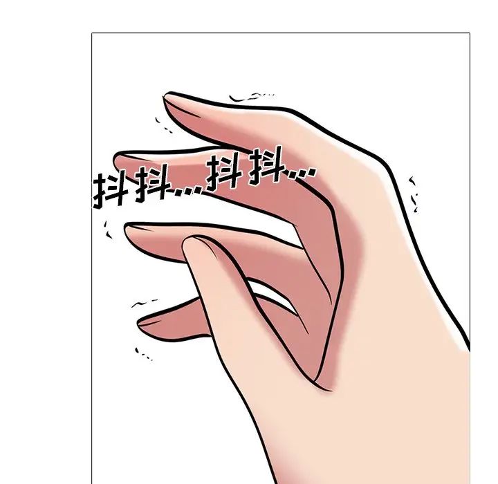 心机女教授第31话