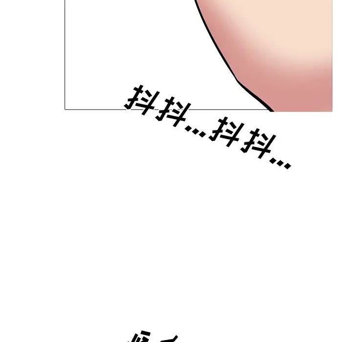 心机女教授第31话