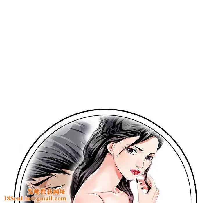 危险水位第48话