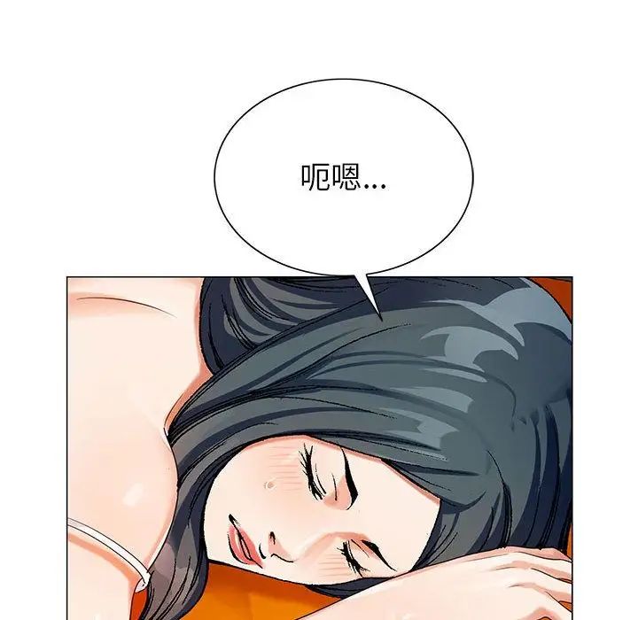 危险水位第49话