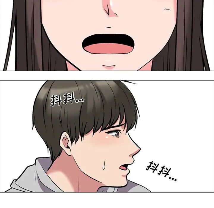 心机女教授第32话