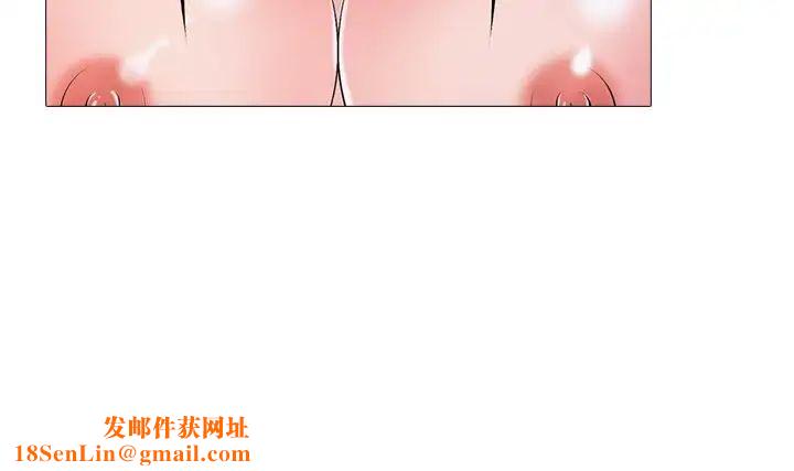 心机女教授第32话