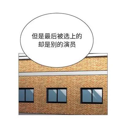 危险水位第50话