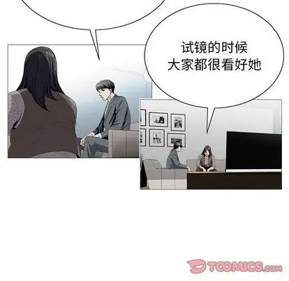 危险水位第50话