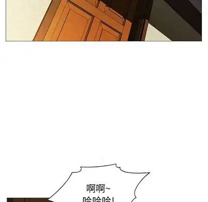 危险水位第51话