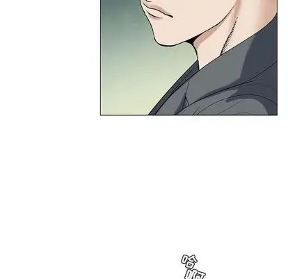 危险水位第51话