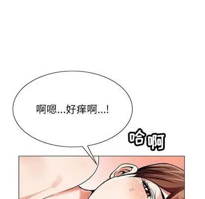 危险水位第51话