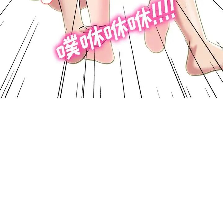 心机女教授第33话