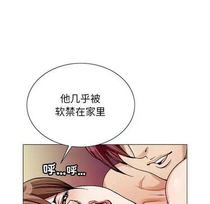 危险水位第51话