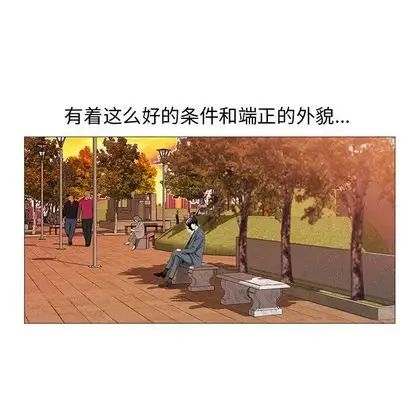 危险水位第51话