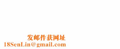 危险水位第51话