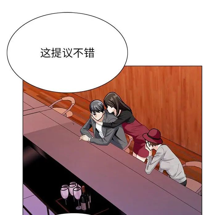 危险水位第52话