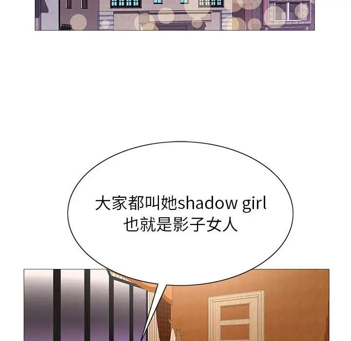 危险水位第52话