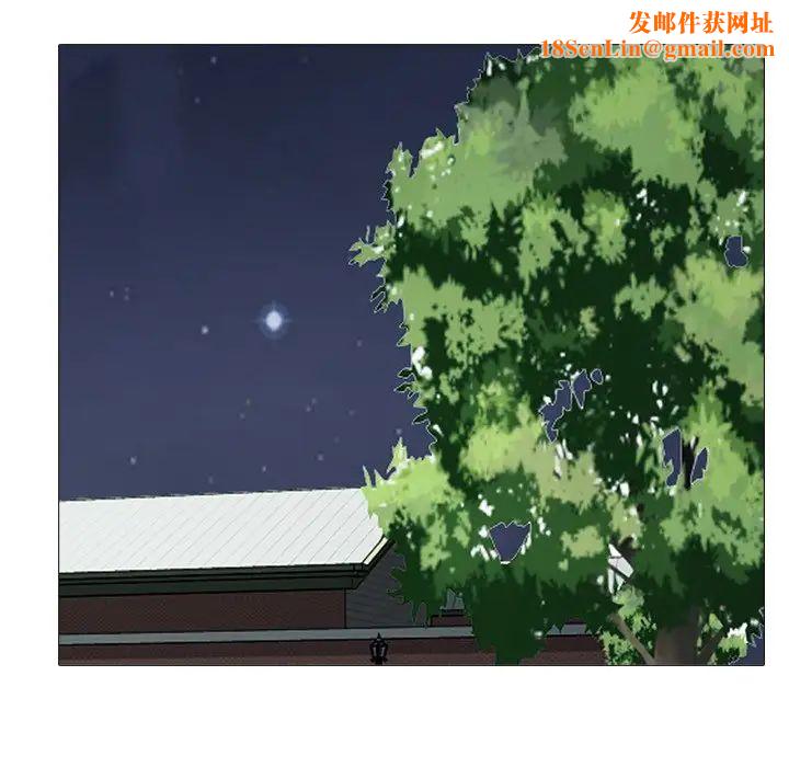 心机女教授第34话