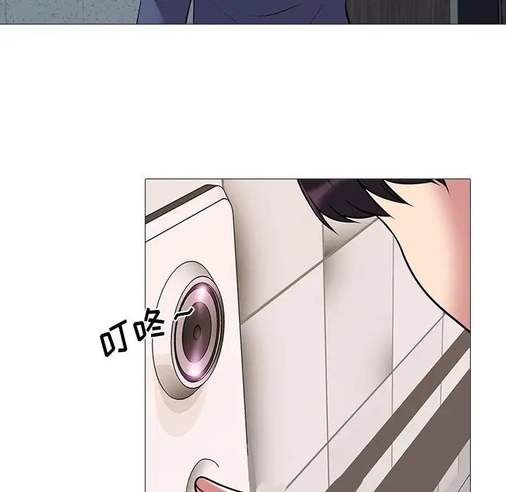 心机女教授第34话