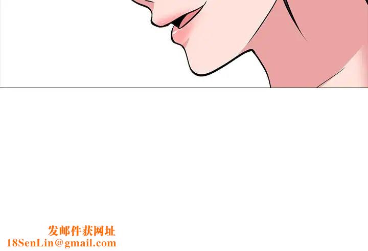 心机女教授第34话