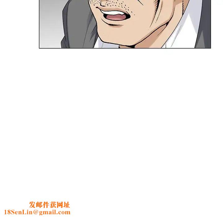 危险水位第53话