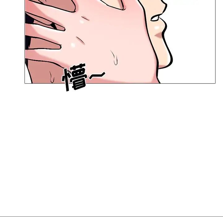 心机女教授第35话