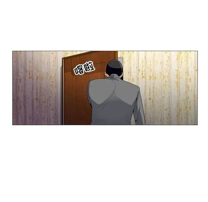 危险水位第53话