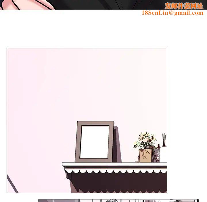 心机女教授第35话