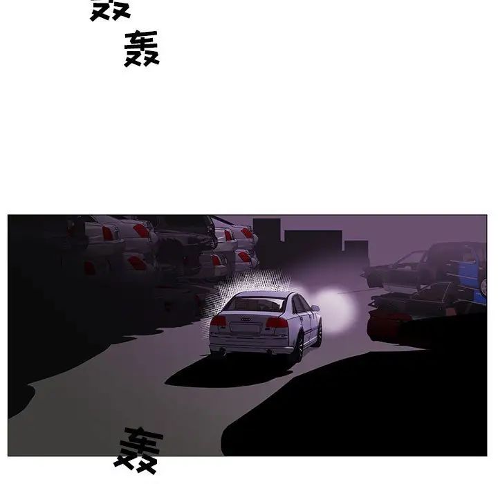 危险水位第53话