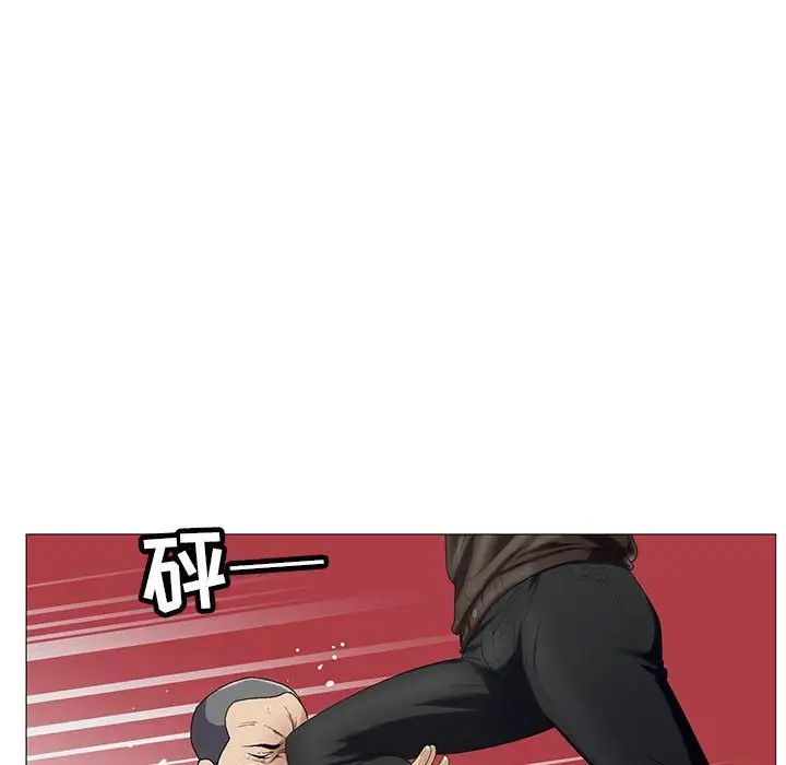 危险水位第53话