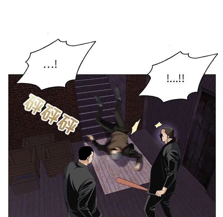 危险水位第54话