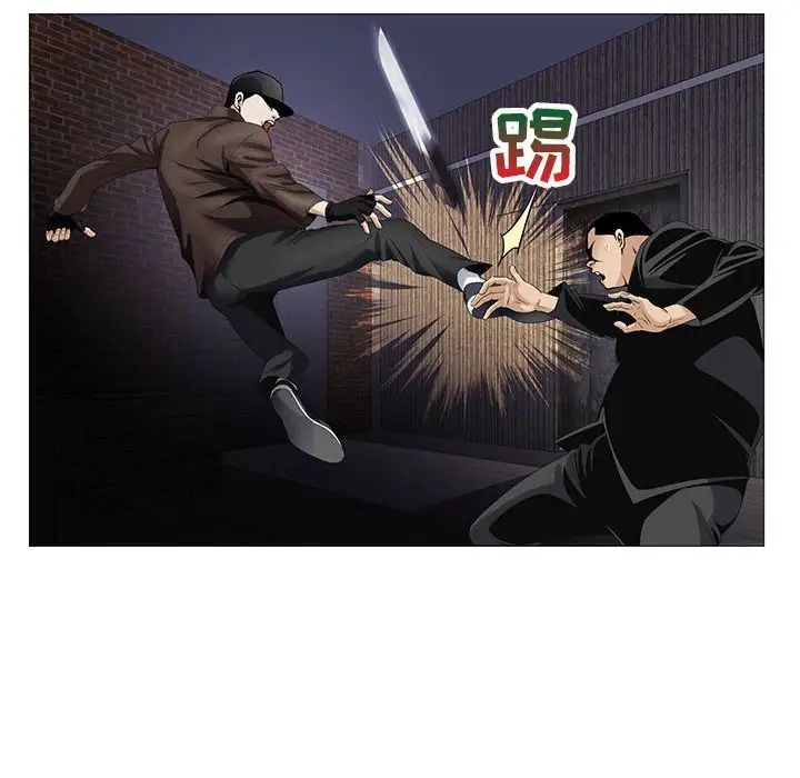 危险水位第54话