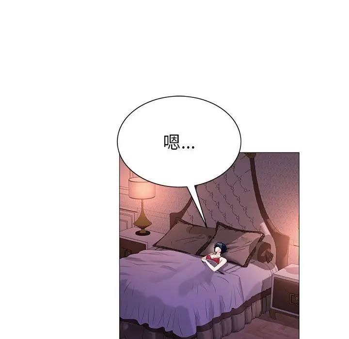 危险水位第54话