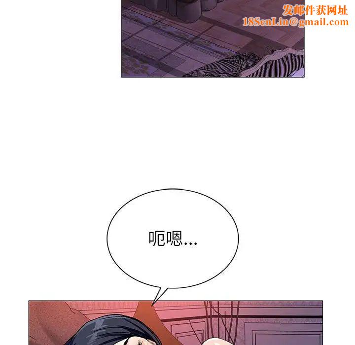 危险水位第54话