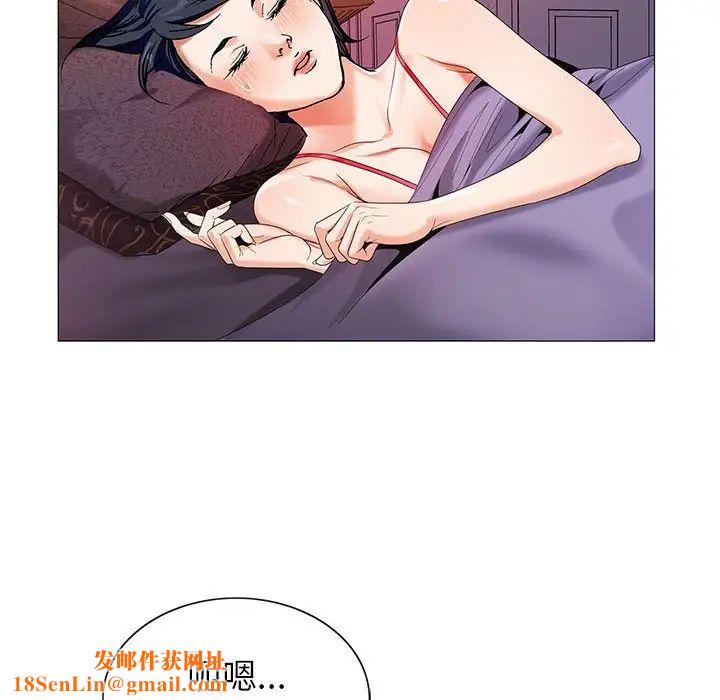 危险水位第54话