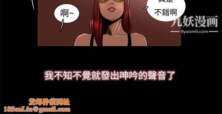 恋爱大排檔第3话